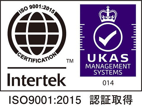 ISO9001 取得認証