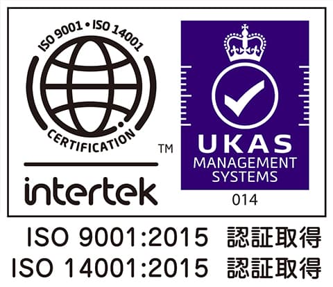 ISO9001 14001 取得認証